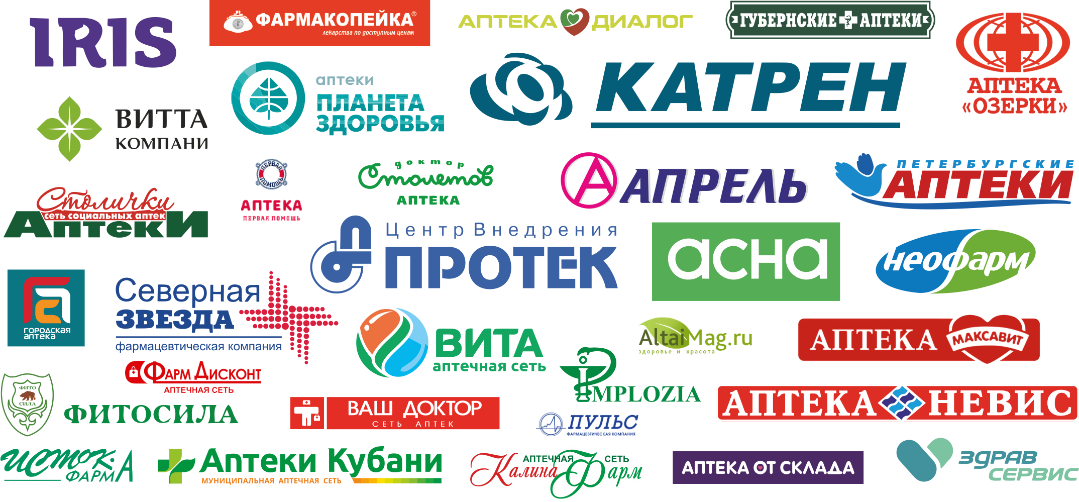 Производитель торговая сеть. Российские торговые марки. Логотипы аптечных сетей. Аптека бренд. Логотип торговой компании.