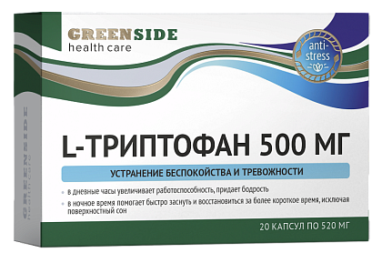 L-Триптофан 500 мг