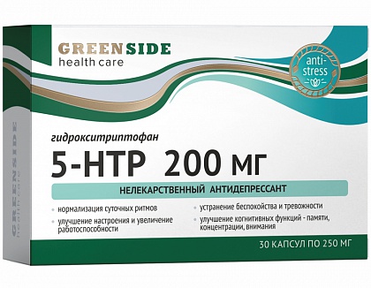 5-гидрокситриптофан (5-НТР) 200 мг